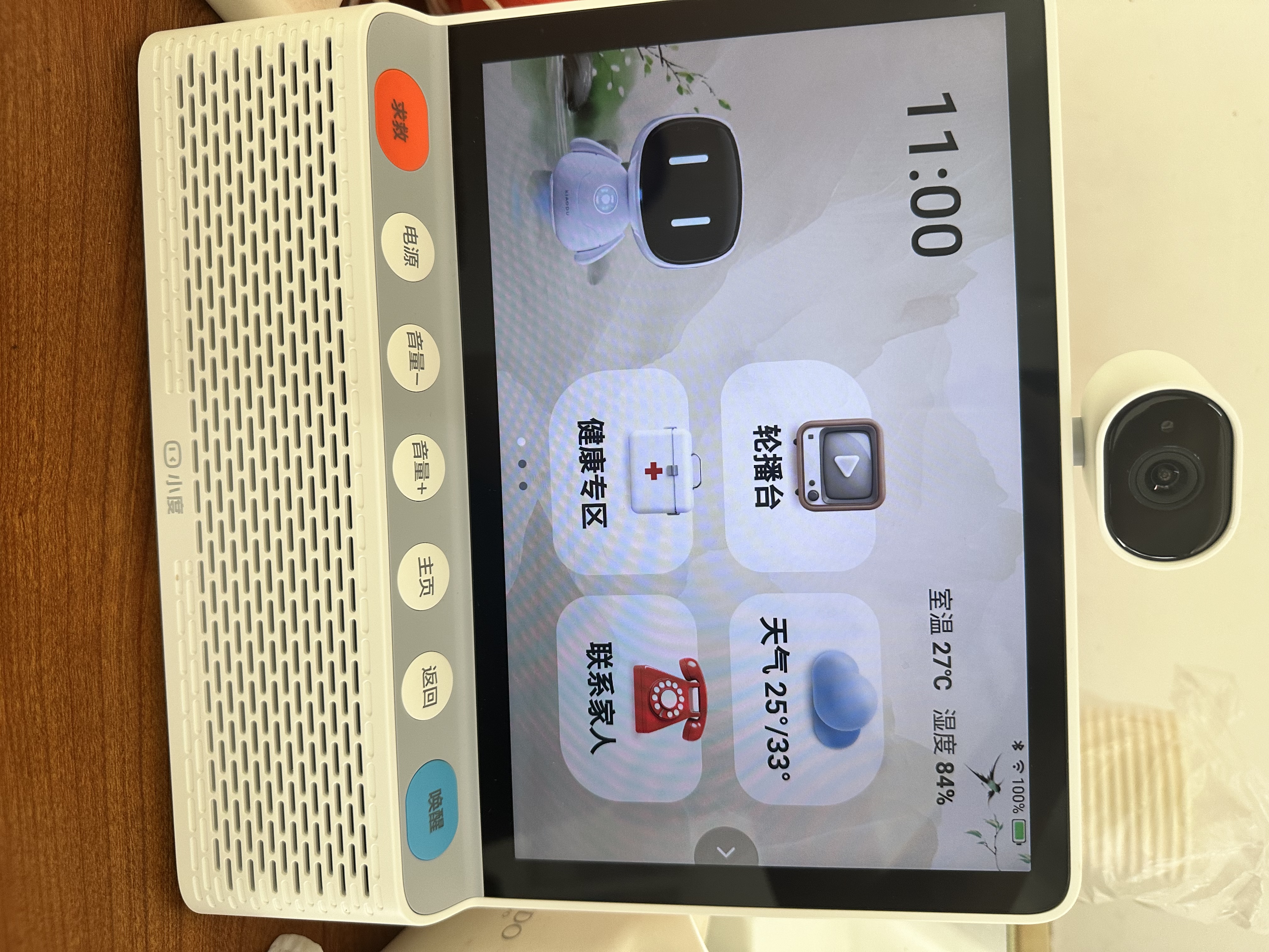 小度智能健康屏 智能健康管理 10寸屏智能音箱音响 视频通话问诊 远程看护 影音娱乐老人陪伴 实拍图