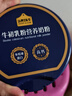认养一头牛牛初乳奶粉中老年奶粉 低GI 免疫球蛋白 800g*2罐礼盒+赠保温杯 实拍图