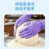 乌斯京一次性手套 丁腈手套 50只中码 加厚防护餐饮食品级紫色橡胶手套 实拍图