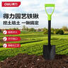 得力（deli）铁锹儿童雪铲挖沙赶海工具园艺种菜养花小铲子 实拍图