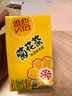 维他奶维他冰爽柠檬味茶饮料250ml*24盒 清凉口感 聚会分享装 实拍图