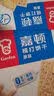嘉顿（Garden）苏打饼干蔬菜味815g梳打休闲零食点心食品节日福利礼物童年回忆 实拍图