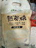 蒙牛熟炭烧原味风味发酵乳百利包150g*5 实拍图