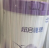 雀巢（Nestle）超启能恩幼儿部分水解牛奶粉（12-36个月适用）3段850g[入会下单] 2罐 实拍图