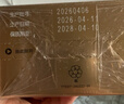 养生堂天然维生素VE200粒软胶囊补充ve 美容祛黄褐斑高含量维e植物复配 实拍图