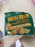 雪川食品（Snow Valley）缤纷薯脆2斤/袋笑脸薯条薯角红薯条组合半成品空气炸锅食材预制菜 实拍图