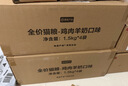网易严选全价猫粮4.0 猫主粮成幼猫驼羊奶促吸收低敏 鸡肉羊奶味1.5kg*6袋 实拍图