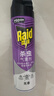 雷达（Raid）杀虫剂喷雾550ml*1瓶无香型家用室内杀虫气雾剂 蟑螂药 灭蚁苍蝇 实拍图