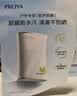 珀莱雅（PROYA）【直播专享】盾护防晒50ml 防水防汗防晒霜军训高倍生日礼物 实拍图