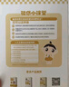 婴享儿童面条无小麦无麸质挂面速食早餐敏宝食品送婴幼儿宝宝辅食食谱 实拍图