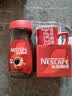 雀巢（Nestle）咖啡醇品速溶美式黑咖啡粉0糖0脂*燃减运动健身200g 实拍图