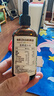 爷爷的农场有机DHA核桃油辅食油110ml 凉拌热炒赠婴儿宝宝辅食谱 实拍图