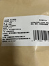 裕庆堂 庆元香信菇200g 剪脚冬蘑菇新货食用菌高山薄香菇干货 实拍图