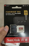 闪迪（SanDisk）256GB TF(MicroSD)内存卡4K极速金卡 A2 V30 U3 兼容大疆Pocket 4/Action 6运动相机 无人机存储卡 实拍图