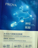 珀莱雅面膜补水玻尿酸保湿补水面膜 水母神经酰胺20片（2种包装随机发） 实拍图