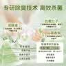 巨奇（JUQI）山茶花洗脚液除臭抑菌杀菌泡脚臭洗脚泡泡儿童脚酸去脚气500ml2瓶 实拍图