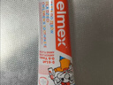 ELMEX艾美适宝宝儿童牙膏0-3-6岁婴儿含氟防蛀固齿牙龈护理50ml 实拍图