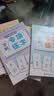 六品堂【学前300字】幼小衔接练字帖字帖幼儿园练字本幼小衔接教材全套每日一练汉字点阵描红本儿童字帖 实拍图