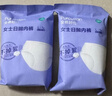 全棉时代一次性内裤女士棉纱出差旅行不掉絮灭菌 XL码10条【柔软透气】 实拍图