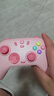 盖世小鸡（GAMESIR）启明星2无线游戏手柄 switch2手机NS安卓苹果PC电脑电视steam蓝牙星露谷双人成行pro粉色地平线6 实拍图