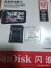 闪迪（SanDisk）32GB TF（MicroSD）4K内存卡 行车记录仪 监控摄像头专用 循环录制2,500小时 高耐用存储卡 实拍图