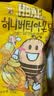芭蜂蜂蜜黄油扁桃仁250g 韩国进口汤姆农场干坚果巴旦木杏仁休闲零食 实拍图