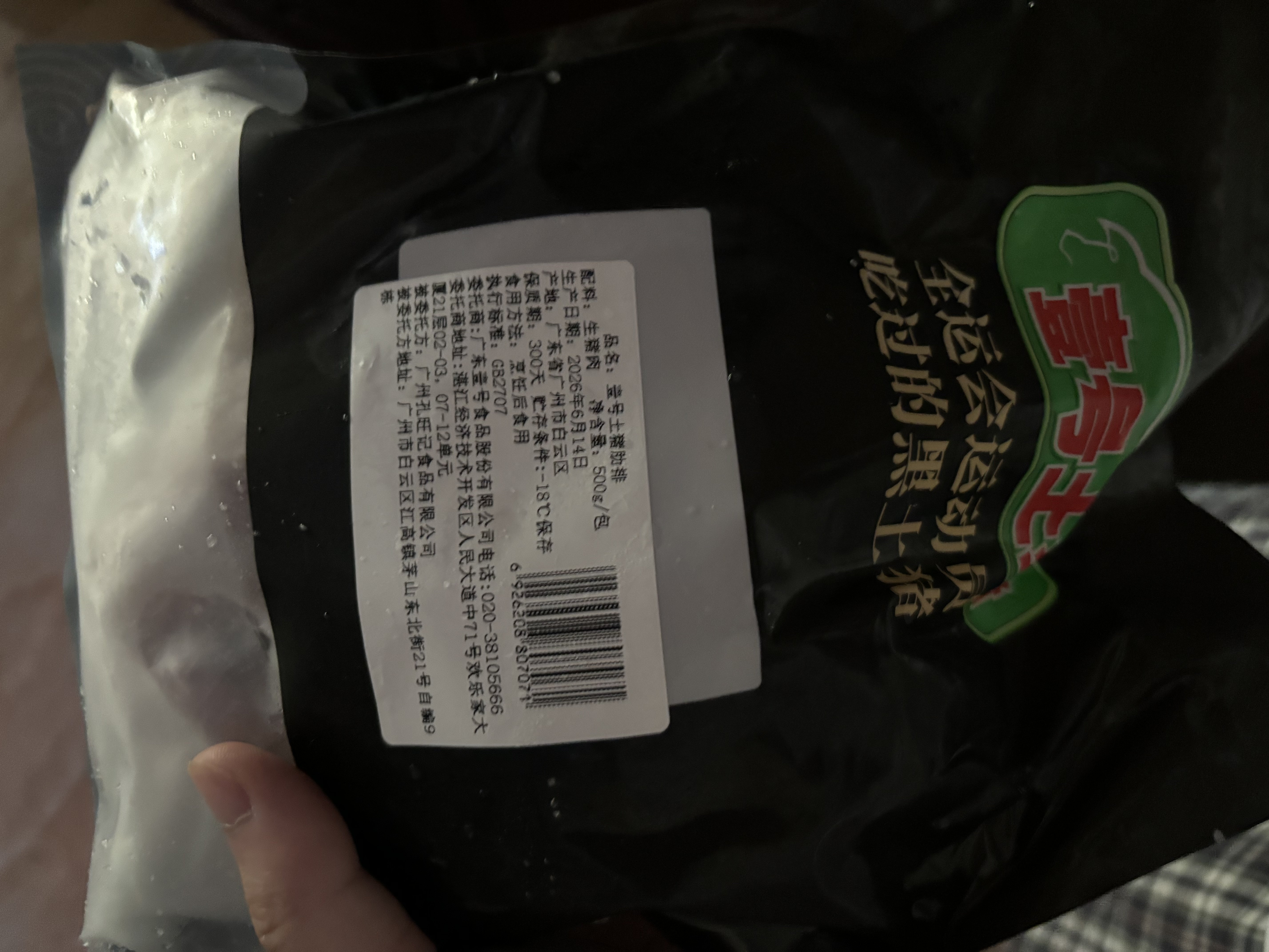 壹号养黑土猪（原壹号土猪）肋排精品土猪肉排骨肋条不含脊骨 【精品】肋排3斤（不含脊骨） 实拍图
