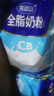 完达山全脂奶粉1kg*三袋装全家营养早餐学生成人中老年生牛乳高钙蛋白质 实拍图