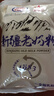 新疆石河子花园全脂乳粉（老奶粉）400g成人牛奶粉袋装 配料表只有生牛乳无添加全脂奶粉 实拍图