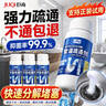 巨奇（JUQI）管道疏通剂下水道高速管道疏通泡泡粉厨房马桶强力溶解剂120g3瓶 实拍图