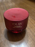 玉兰油（OLAY）大红瓶面霜50g抗皱紧致女士保湿面霜护肤品生日礼物送女友 实拍图