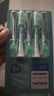 飞利浦（PHILIPS）【价低头部主播9折】电动牙刷头HX2471/HX2461/HX2431/HX2571小羽刷刷柄清洁  5支装 HX2025/02 实拍图