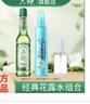 雷达（Raid）杀虫剂喷雾550ml*1瓶无香型家用室内杀虫气雾剂 蟑螂药 灭蚁苍蝇 实拍图