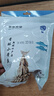 萌椁鲜香酥小黄鱼干酥脆海味即食孕妇休闲零食网红烤鱼片肉干肉脯解馋 1袋（约20条）原味 实拍图