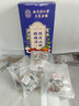 南京同仁堂同仁堂酸梅汤解暑凉茶果茶原料包桂花陈皮山楂乌梅桑葚清热降去火 实拍图