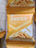 良品铺子 脆脆虾味条360g虾条儿童零食休闲零食小零食独立小包20包 实拍图
