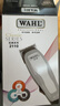 华尔（WAHL） 电推剪理发器理发店专业美发电推子发廊发型师专用成人儿童家用理发器2110 【插电使用】2110标配版 实拍图