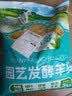 德沃多羊粪有机肥原料5KG通用植物盆栽花肥料花卉绿植羊粪蛋发酵羊粪肥 实拍图