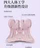BKT护腰坐垫人体工学坐姿椅久坐器办公室靠垫汽车腰靠背七夕送女友 加大丁香紫+坐垫套【150斤以内】 实拍图