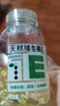 养生堂天然维生素VE100粒软胶囊 补充ve 美容祛黄褐斑高含量维e植物复配 实拍图
