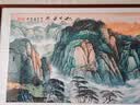 良木旭日东升山水画靠山图适合客厅东墙的挂画办公室挂画沙发背景墙画 E-泰山日出·旭日东升 120*40cm/高清微喷 雅致红木色直角实木框+油画布+有机玻璃 实拍图
