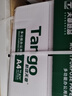 天章 （TANGO）新绿天章A4打印纸 70g 500张*4包【豪华品质】双面打印复印纸 纸张洁白顺滑不卡纸 整箱2000张 实拍图