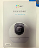 萤石C6c 2K+星光增强版 400万极清 室内智能无线监控器家用摄像头双向通话 手机远程 婴儿看护器 实拍图