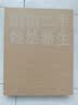 Apple 苹果 iPad Air 2/3/4/5/6 M2/M3 二手平板电脑 iPad Air5 实拍图