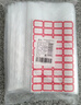 登比白边自封袋【加厚20丝】10号24*35cm/50只防水食品PE透明密封袋 实拍图