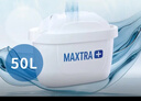 碧然德（BRITA）家用净水壶 滤水壶滤芯 MAXTRA+LE 去水垢专家滤芯 6枚装 实拍图