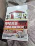 棒球英豪：1-6 （套装6册） 传奇漫画大师安达充的经典力作 运动 恋爱 青春 梦想 浅苍南 上杉 TOUCH 实拍图