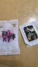 东阿阿胶桃花姬阿胶糕20g 袋装体验装非卖品 送父母送长辈 实拍图