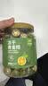 艺佰冻干青金桔干小青桔柠檬茶VC可冷泡可搭柠檬百香果水果茶罐装150g 实拍图