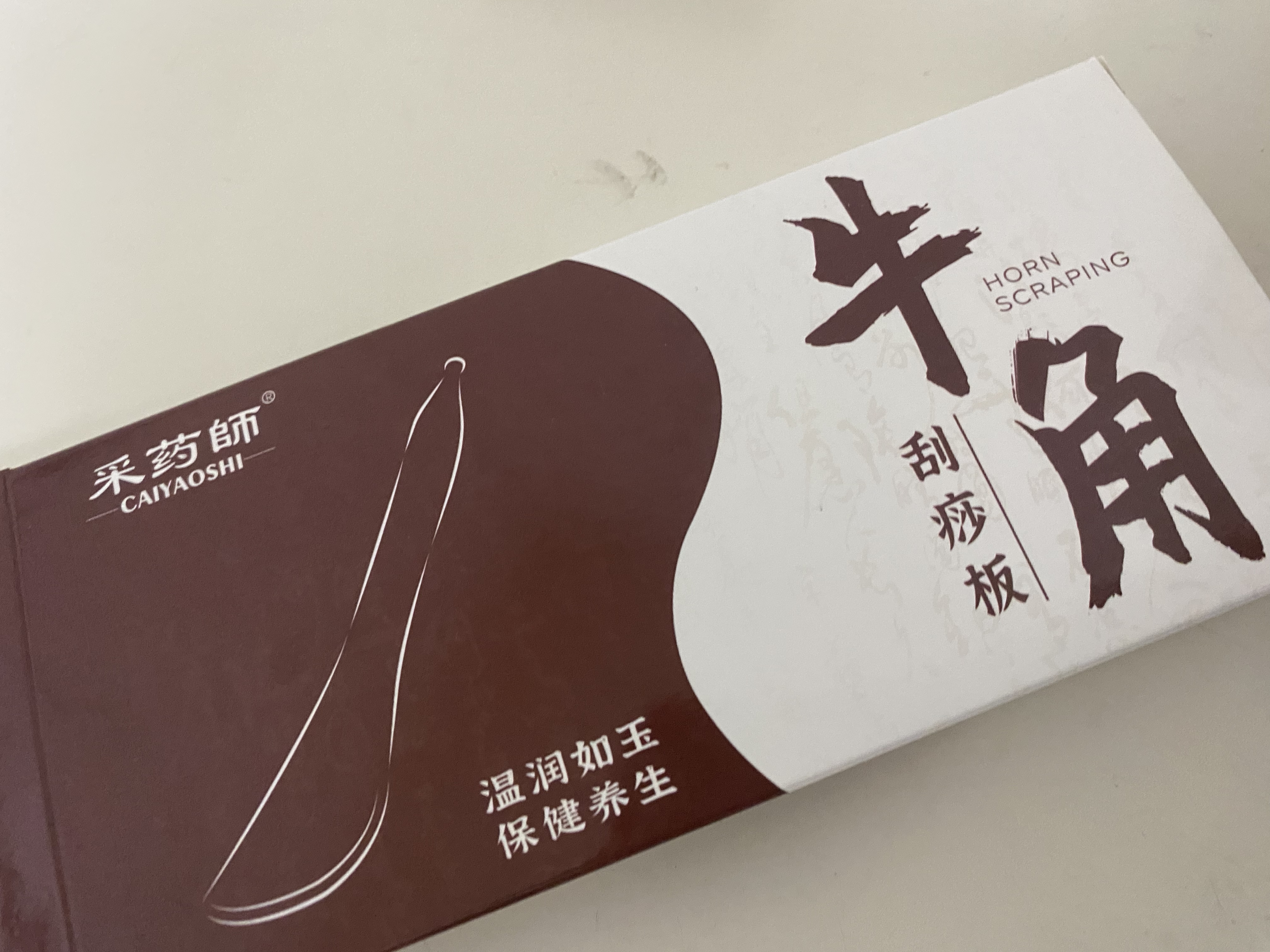 采药师牛角拨筋棒眼面部专用美容刮痧板脸眼周通用点穴按摩棒女提拉美容 实拍图